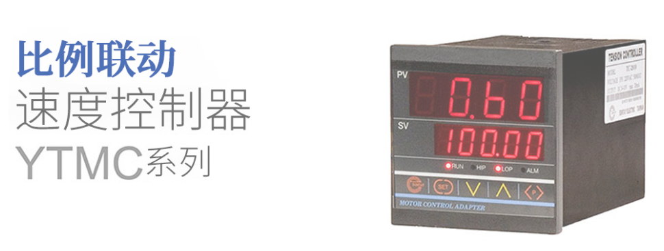 盤點同步控制器的相關知識點!